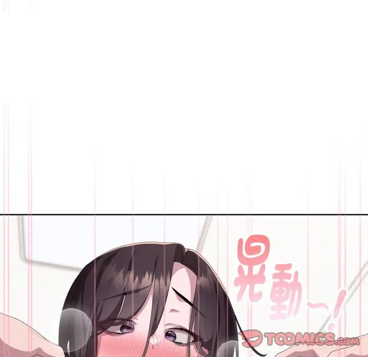 漫画《大企业里的小秘密》第72话第95张图