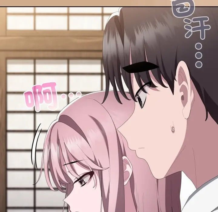 漫画《大企业里的小秘密》第73话第108张图