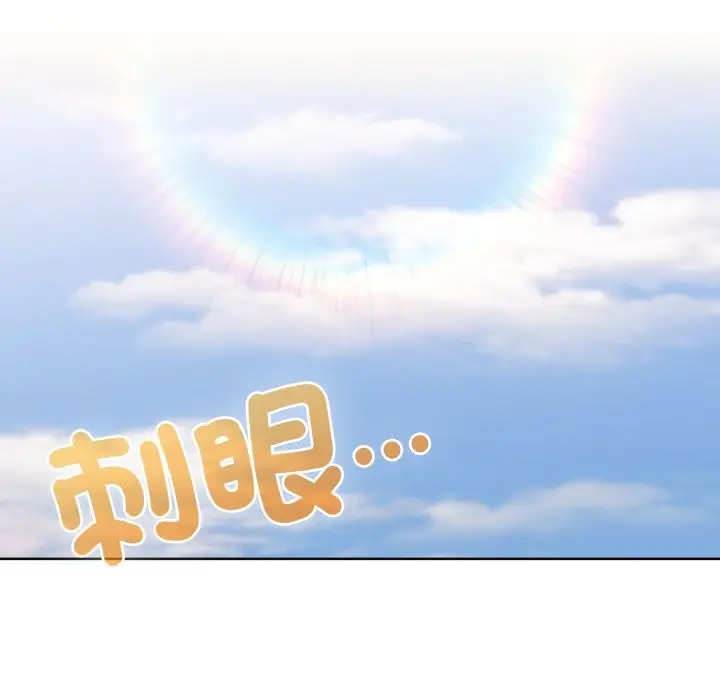 漫画《大企业里的小秘密》第73话第116张图
