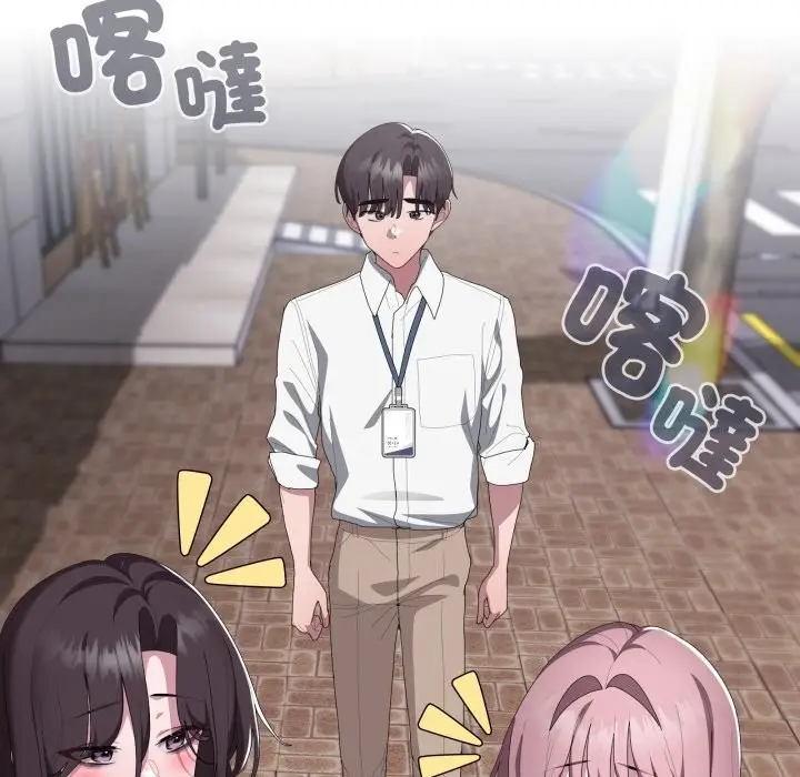 漫画《大企业里的小秘密》第73话第118张图