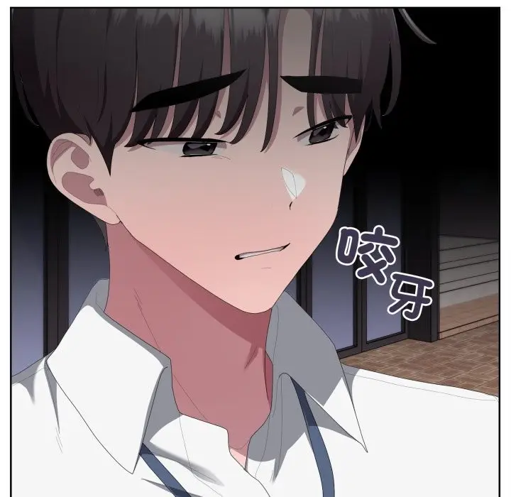 漫画《大企业里的小秘密》第73话第137张图