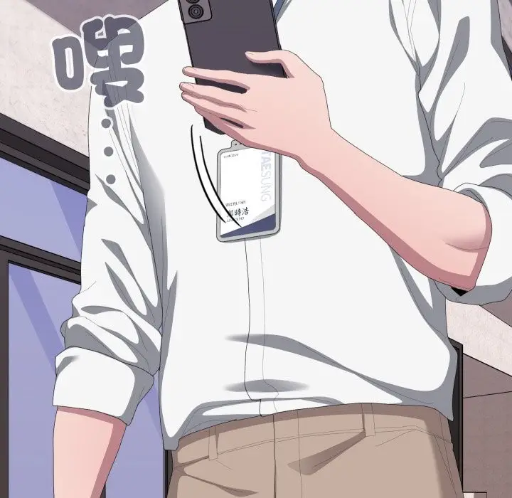 漫画《大企业里的小秘密》第73话第163张图