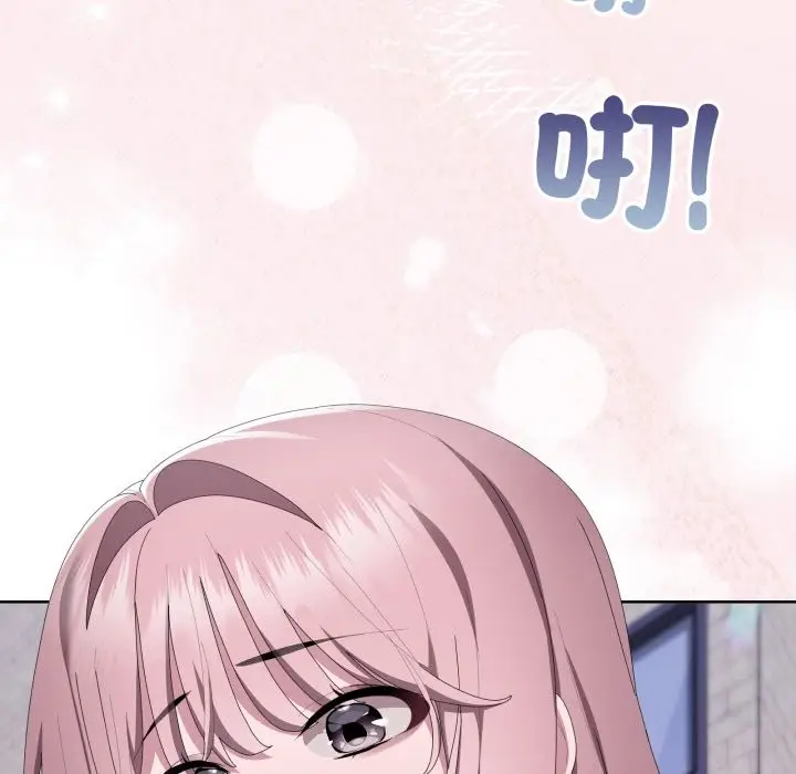 漫画《大企业里的小秘密》第73话第165张图