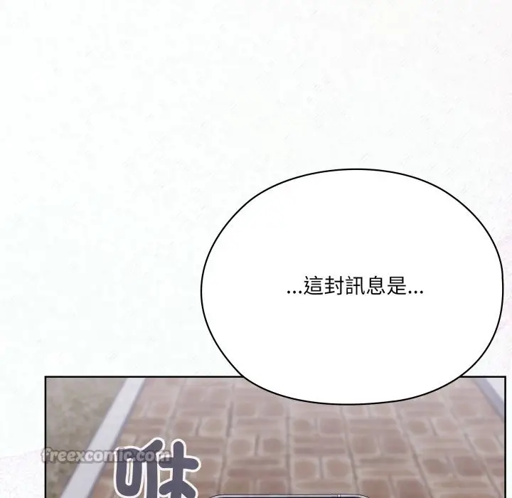 漫画《大企业里的小秘密》第73话第168张图