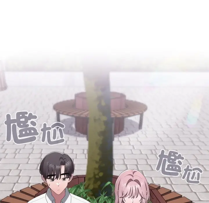 漫画《大企业里的小秘密》第73话第174张图