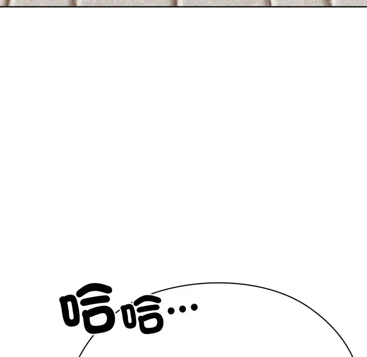 漫画《大企业里的小秘密》第73话第176张图