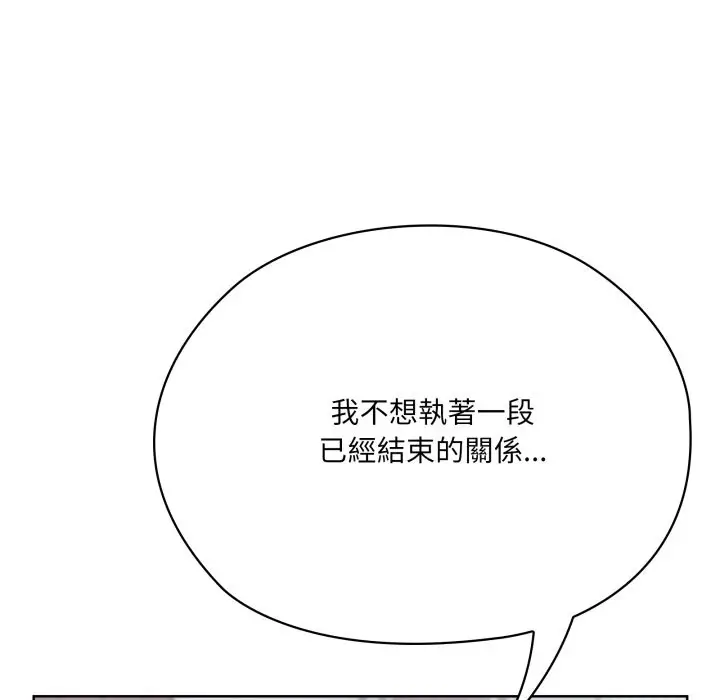 漫画《大企业里的小秘密》第73话第198张图