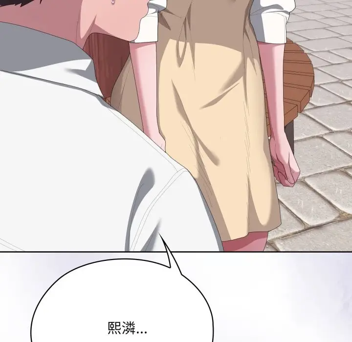 漫画《大企业里的小秘密》第73话第226张图