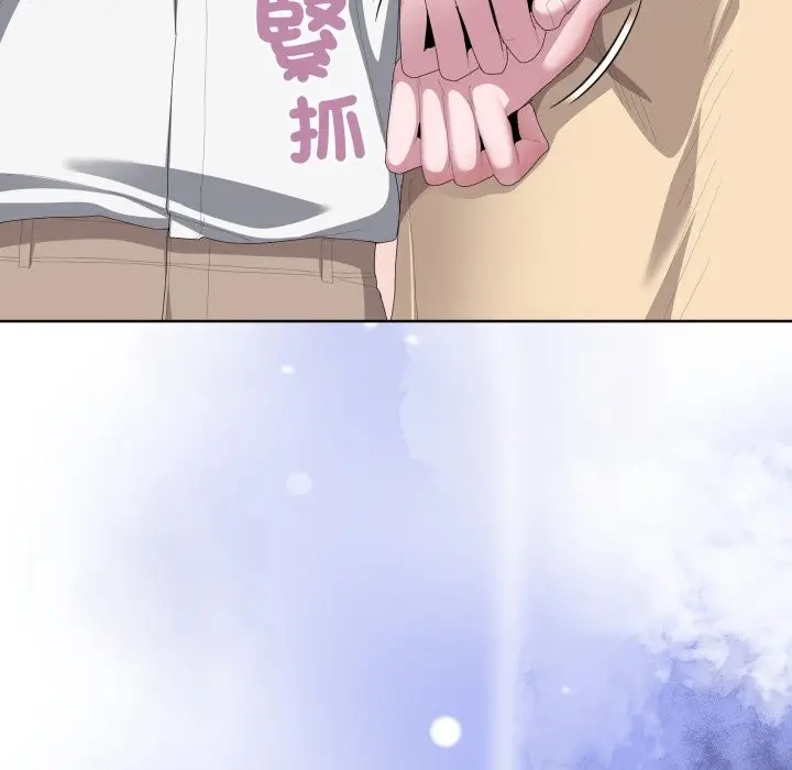 漫画《大企业里的小秘密》第73话第233张图