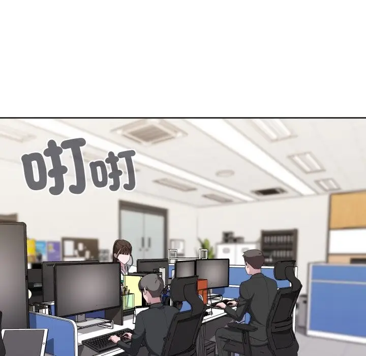漫画《大企业里的小秘密》第73话第6张图