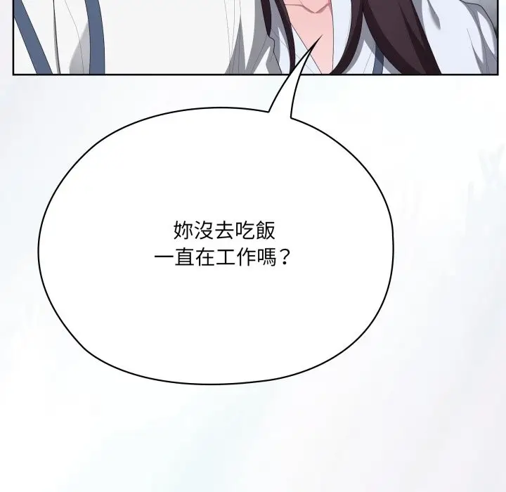 漫画《大企业里的小秘密》第73话第67张图