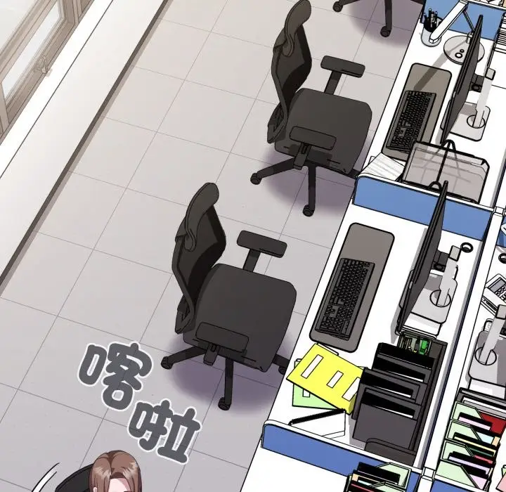 漫画《大企业里的小秘密》第73话第9张图