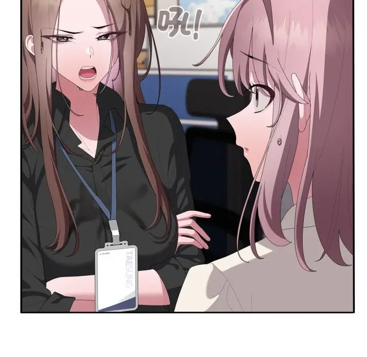 漫画《大企业里的小秘密》第74话第129张图