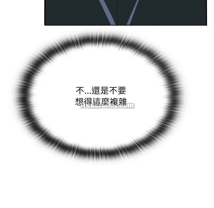 漫画《大企业里的小秘密》第74话第14张图