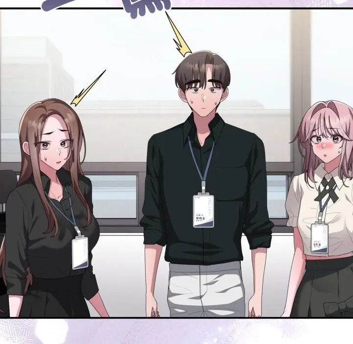漫画《大企业里的小秘密》第74话第141张图