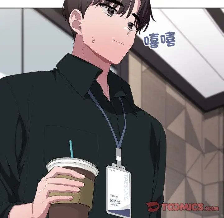 漫画《大企业里的小秘密》第74话第16张图