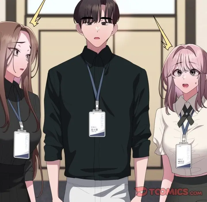 漫画《大企业里的小秘密》第74话第172张图