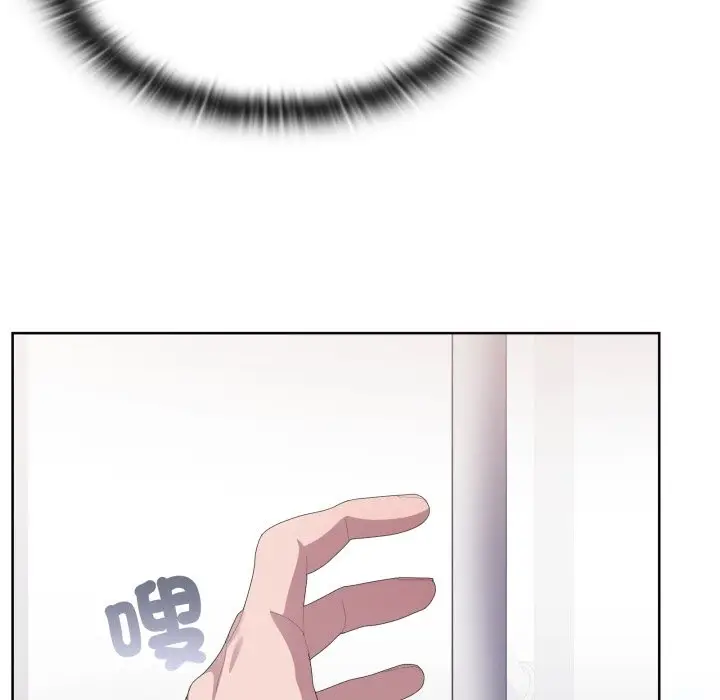 漫画《大企业里的小秘密》第74话第18张图