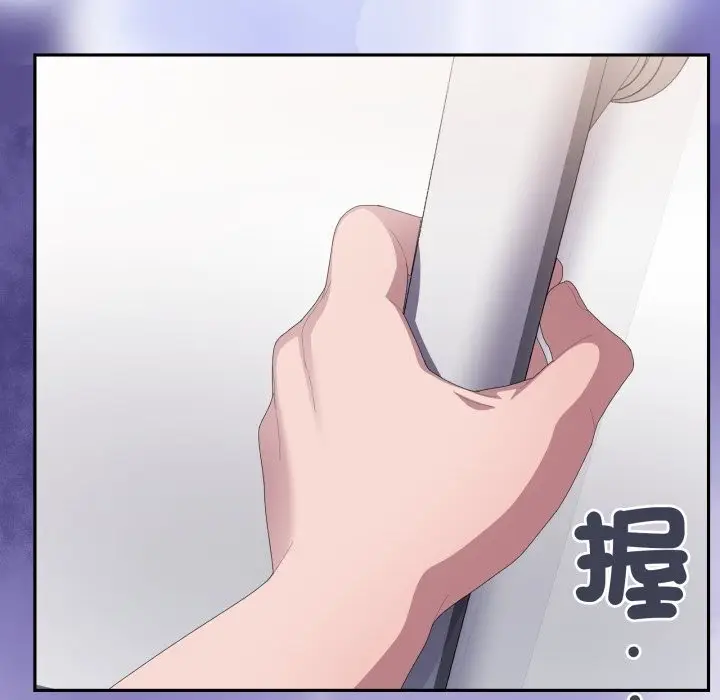 漫画《大企业里的小秘密》第74话第21张图