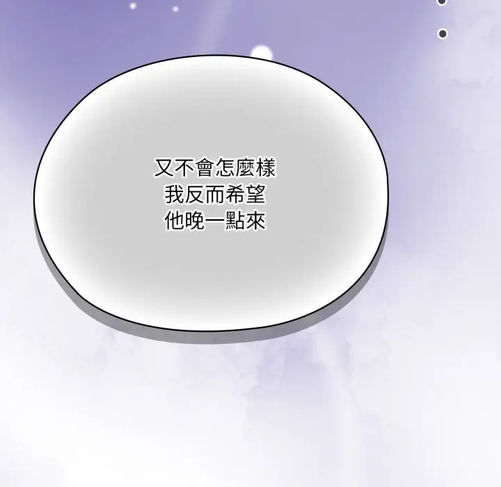 漫画《大企业里的小秘密》第74话第22张图