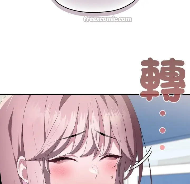 漫画《大企业里的小秘密》第74话第56张图