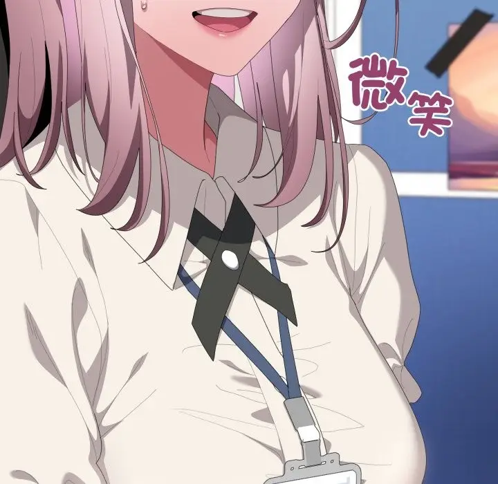 漫画《大企业里的小秘密》第74话第57张图