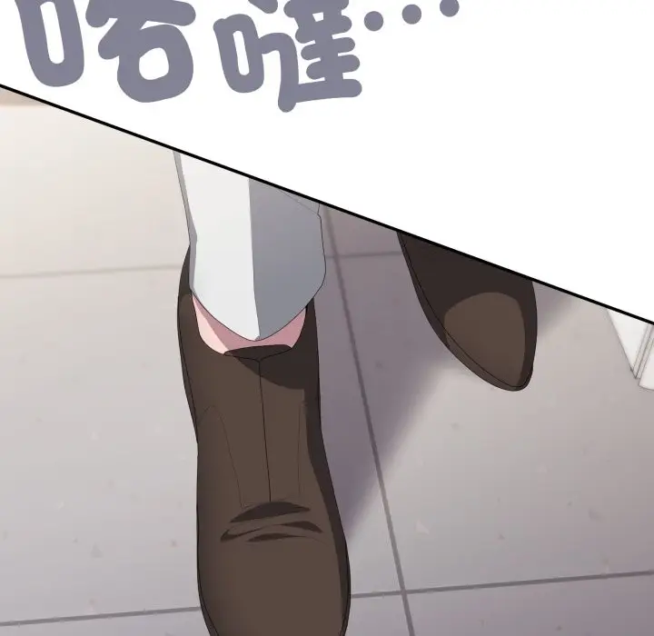 漫画《大企业里的小秘密》第74话第62张图