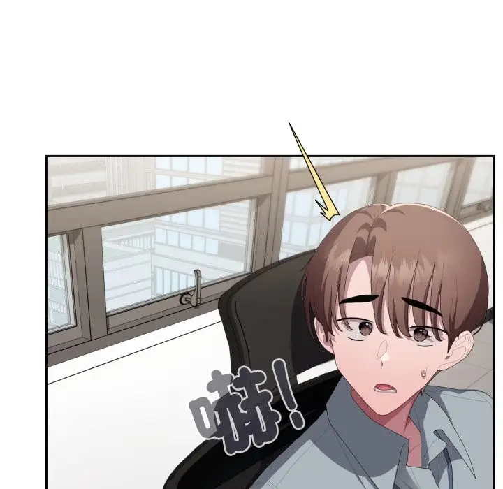 漫画《大企业里的小秘密》第74话第68张图