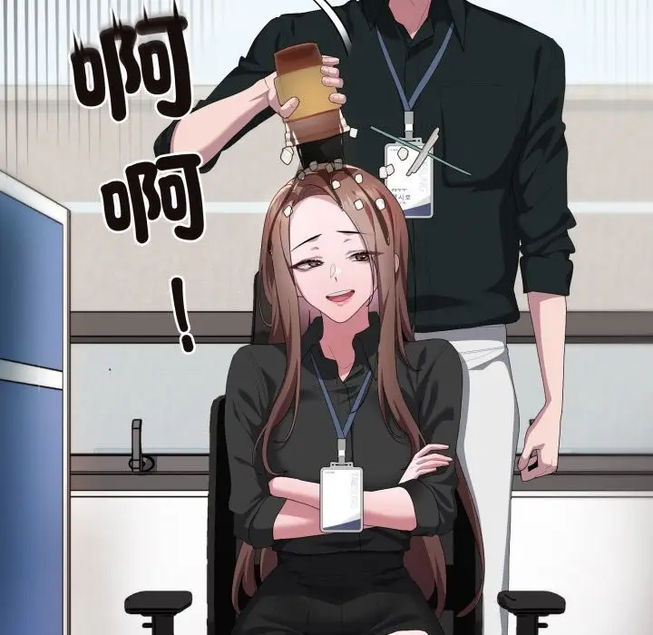 漫画《大企业里的小秘密》第74话第75张图