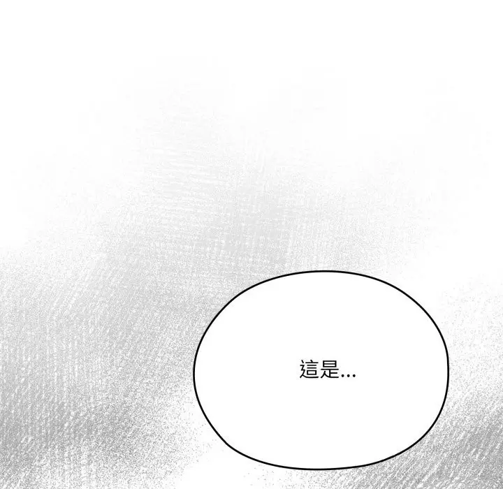 漫画《大企业里的小秘密》第74话第80张图