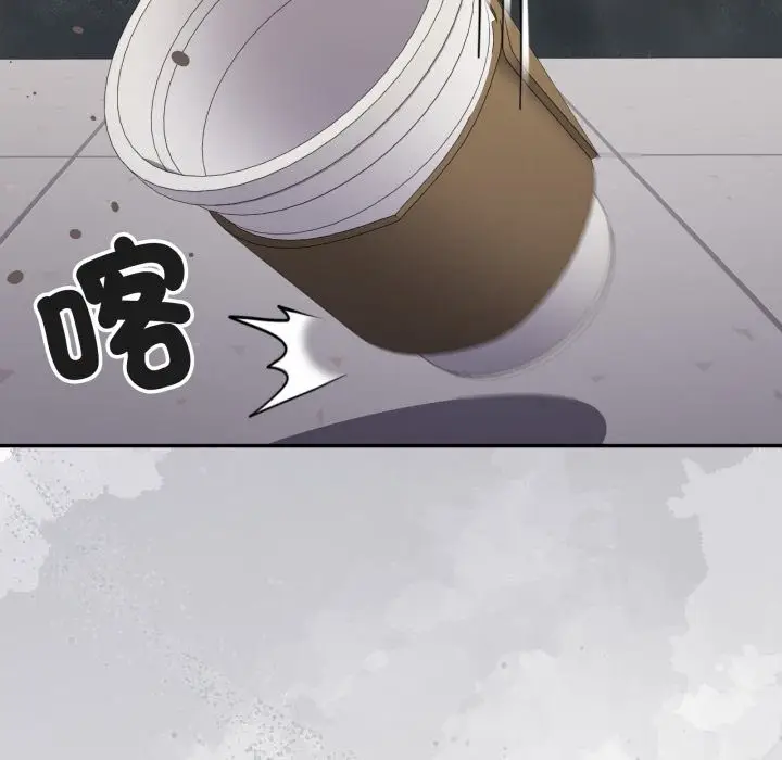 漫画《大企业里的小秘密》第74话第93张图