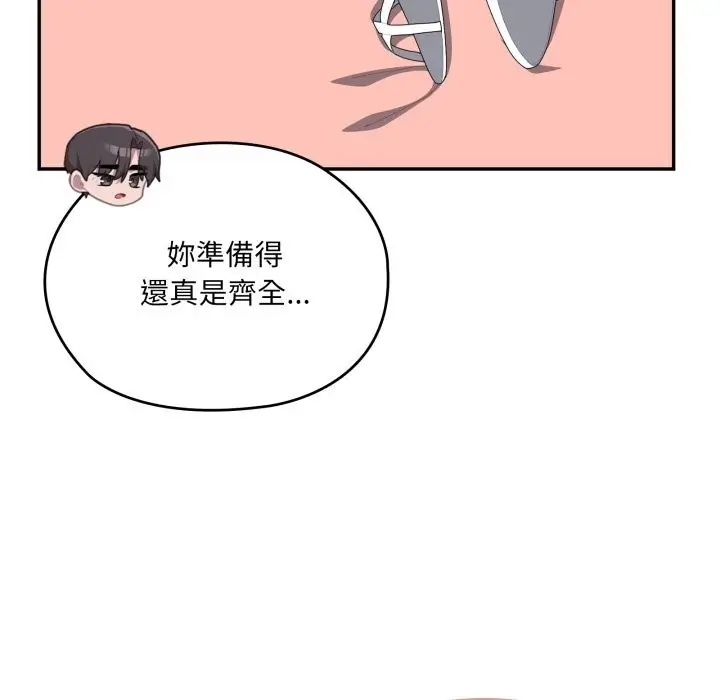 漫画《大企业里的小秘密》第75话第101张图