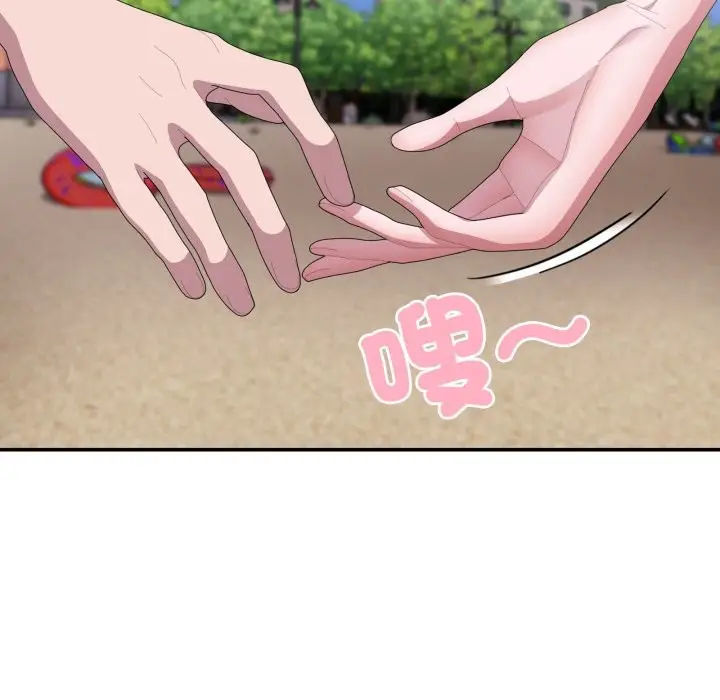漫画《大企业里的小秘密》第75话第106张图