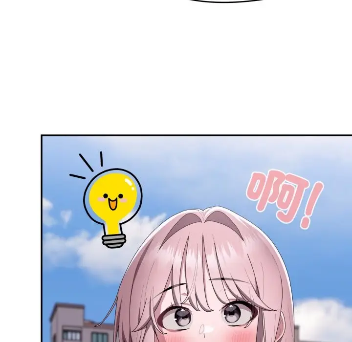漫画《大企业里的小秘密》第75话第122张图
