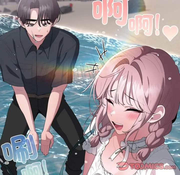 漫画《大企业里的小秘密》第75话第136张图