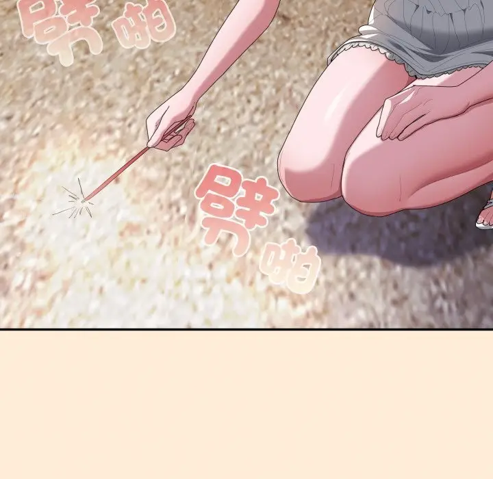 漫画《大企业里的小秘密》第75话第144张图