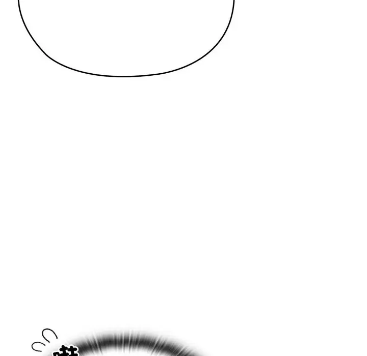 漫画《大企业里的小秘密》第75话第15张图