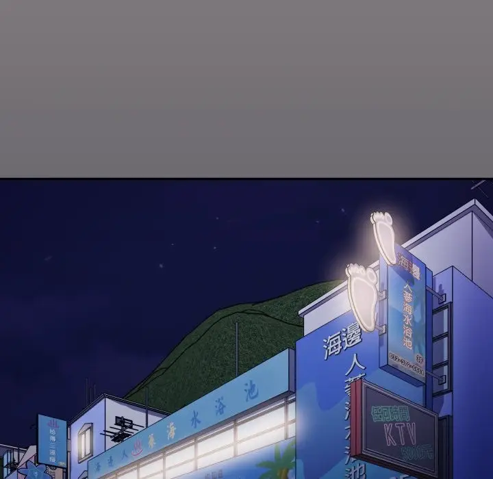 漫画《大企业里的小秘密》第75话第153张图