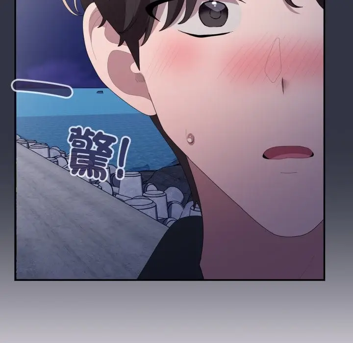 漫画《大企业里的小秘密》第75话第201张图