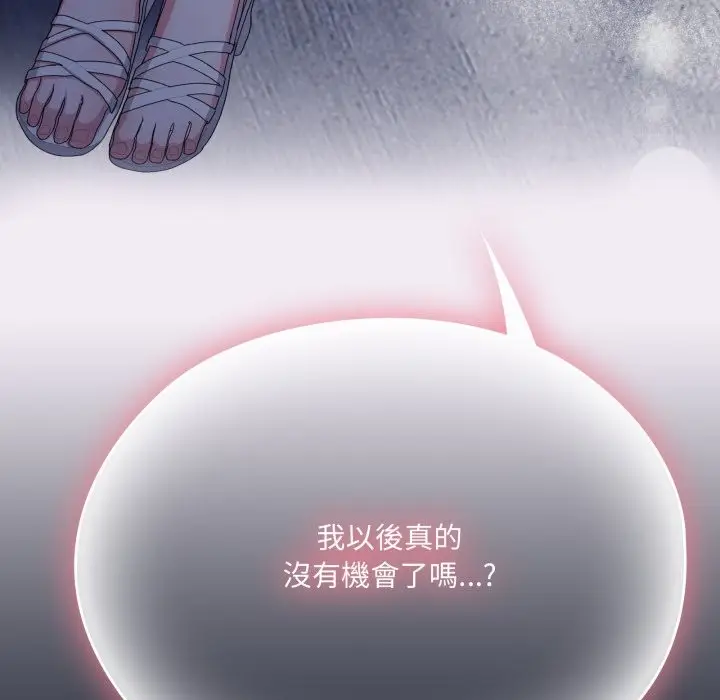 漫画《大企业里的小秘密》第75话第206张图
