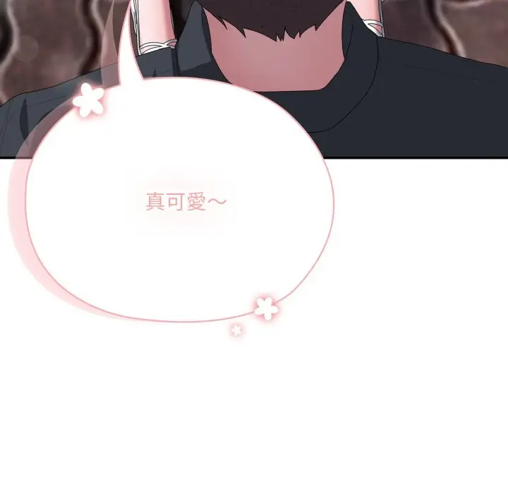 漫画《大企业里的小秘密》第75话第32张图