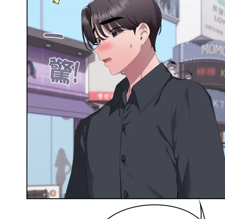 漫画《大企业里的小秘密》第75话第34张图