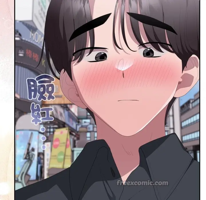 漫画《大企业里的小秘密》第75话第42张图