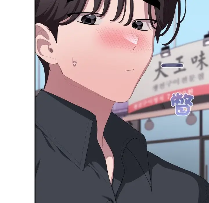 漫画《大企业里的小秘密》第75话第51张图