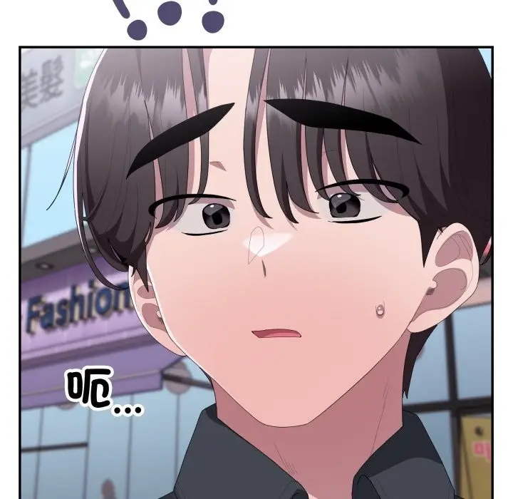 漫画《大企业里的小秘密》第75话第60张图