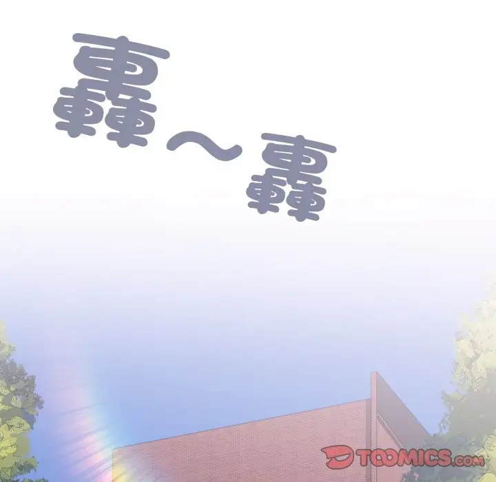 漫画《大企业里的小秘密》第75话第64张图
