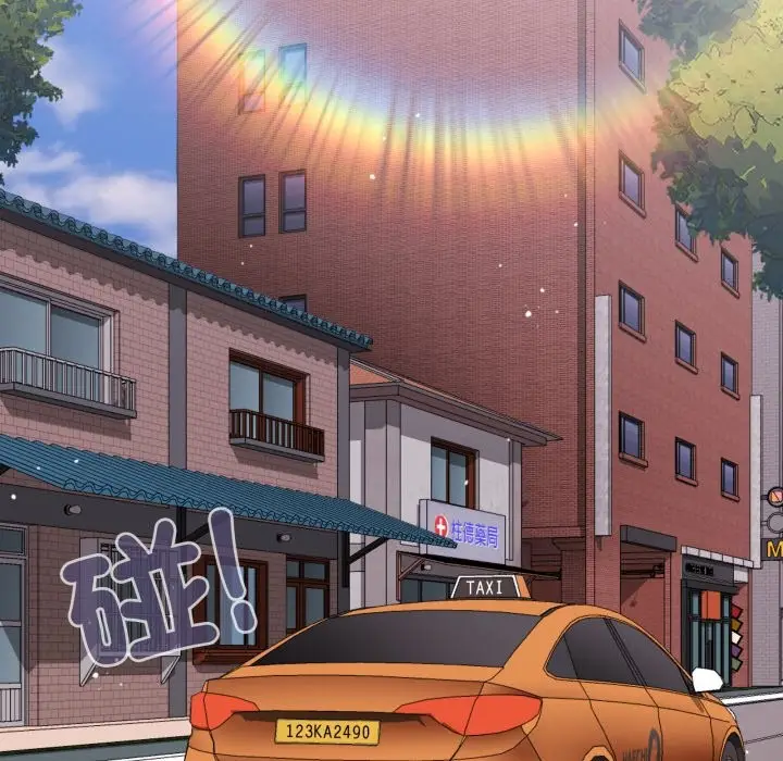 漫画《大企业里的小秘密》第75话第65张图