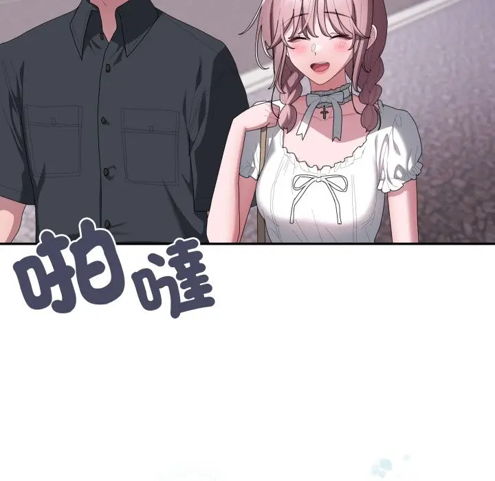 漫画《大企业里的小秘密》第75话第68张图