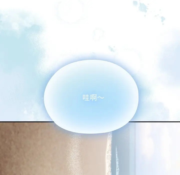 漫画《大企业里的小秘密》第75话第69张图