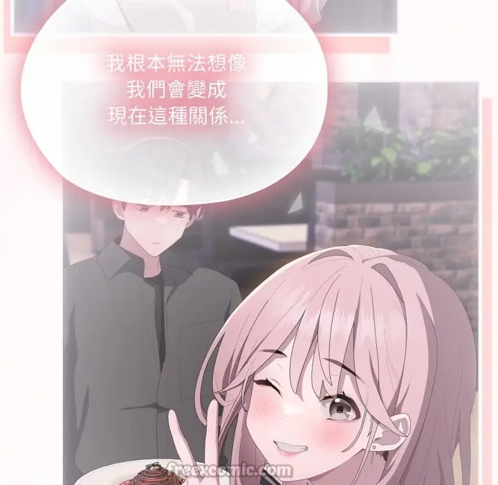 漫画《大企业里的小秘密》第75话第84张图